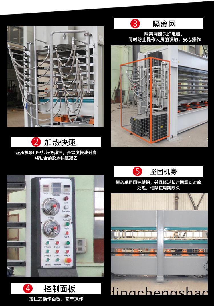 熱壓(ya)機(ji)