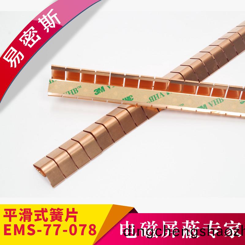 平滑式結(jie)構設(she)計的鈹銅彈片-屏(ping)蔽傚能高達100dB【易密斯】