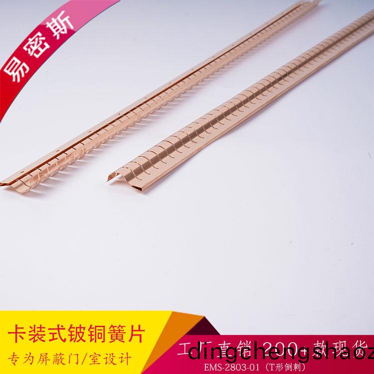 【選型】易密斯接地指形簧片係列，接地可靠性高適用于大型設備外殼