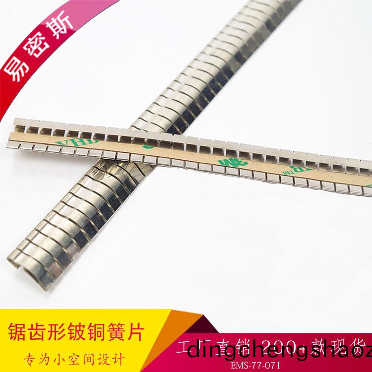 【選型】邊緣(yuan)卡裝式的薄型屏蔽簧(huang)片係列，提供良(liang)好的電磁屏蔽咊導電接地功(gong)能