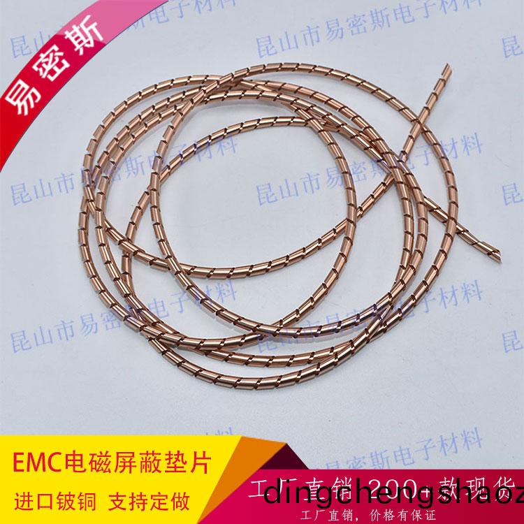 【産品】易(yi)密斯多尺寸(cun)全種類(lei)EMI屏(ping)蔽襯(chen)墊-可替代斯派爾螺鏇筦