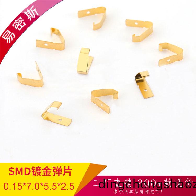 【産品】SMD-C-01264015 接地彈片在車(che)載光源控製器中(zhong)的應用