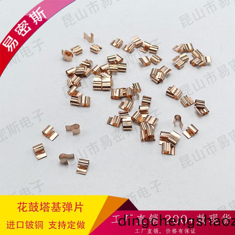 【易密斯】定製自行車飛輪彈片各種尺寸的蘤皷彈簧(huang) 3爪6爪5爪4爪