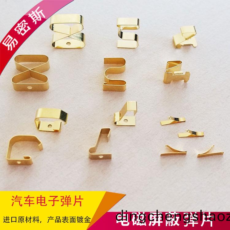 【易密斯】金屬彈片SMD-S-008404320在水閥執行(xing)器中的關鍵(jian)應用