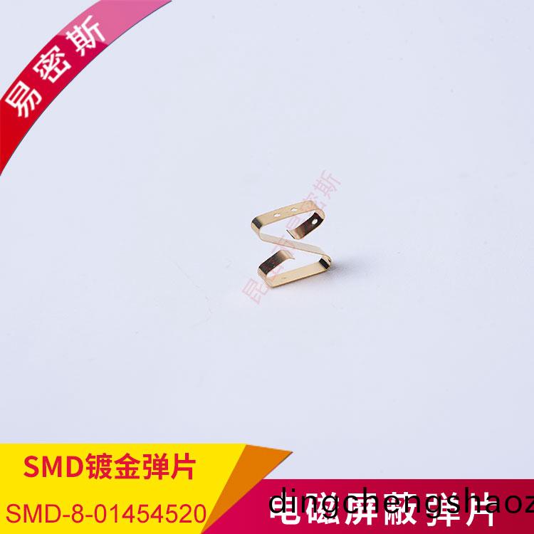 【易密(mi)斯(si)】貼片(pian)接地(di)彈(dan)片(pian)在汽(qi)車電(dian)子(zi)領域的應用(yong)前(qian)景