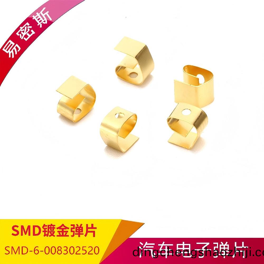 【SMD Grounding Springs】SMD接(jie)地(di)彈片(pian)全種類型號(hao)