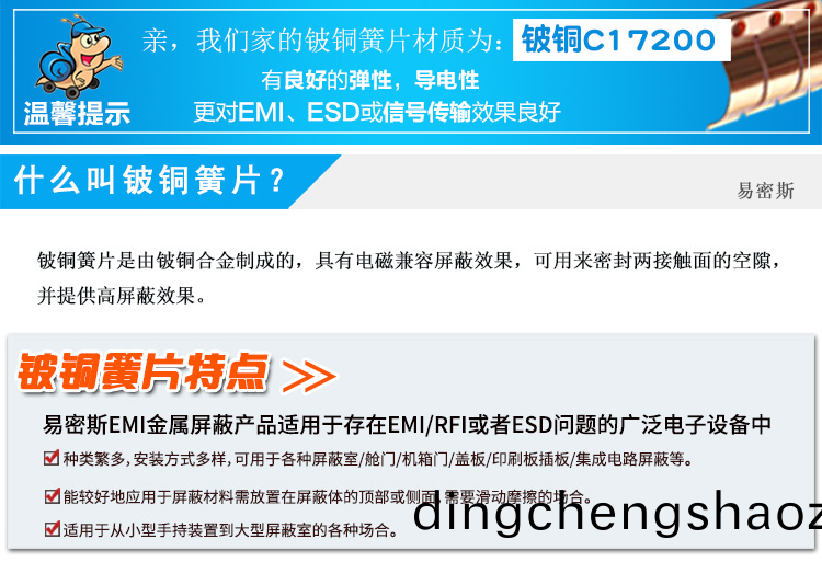 折(zhe)捲式係列EMS-97-515