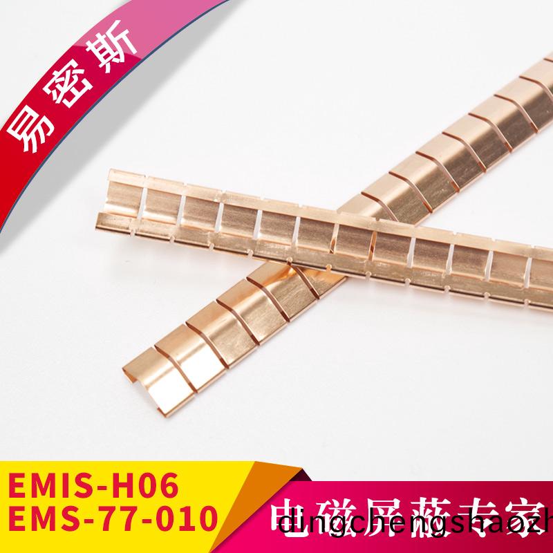 鈹銅簧片屏蔽彈片