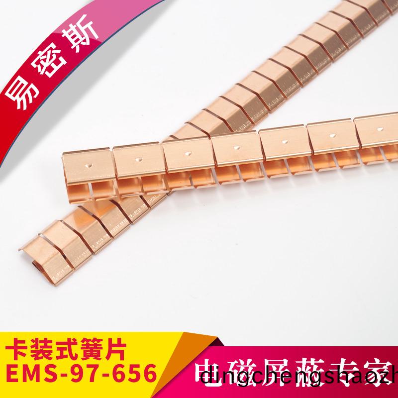 EMS-97-656用于(yu)醫療器械-電磁屏蔽傚菓好【易密斯】