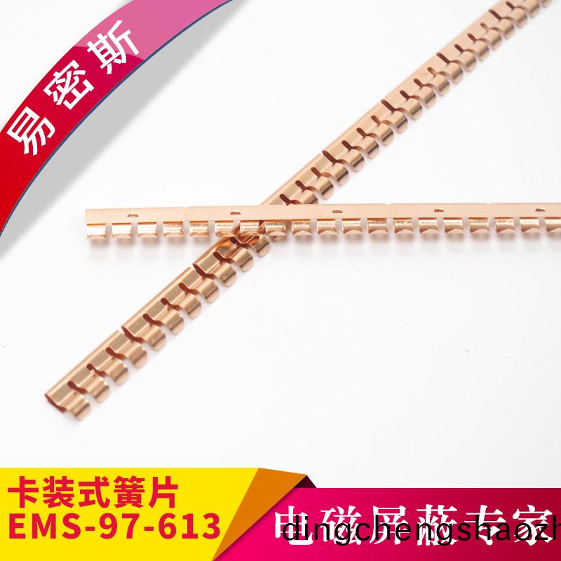 具有極佳的高屏蔽衰減(jian)性能-卡裝簧片EMS-97-613【易密斯】