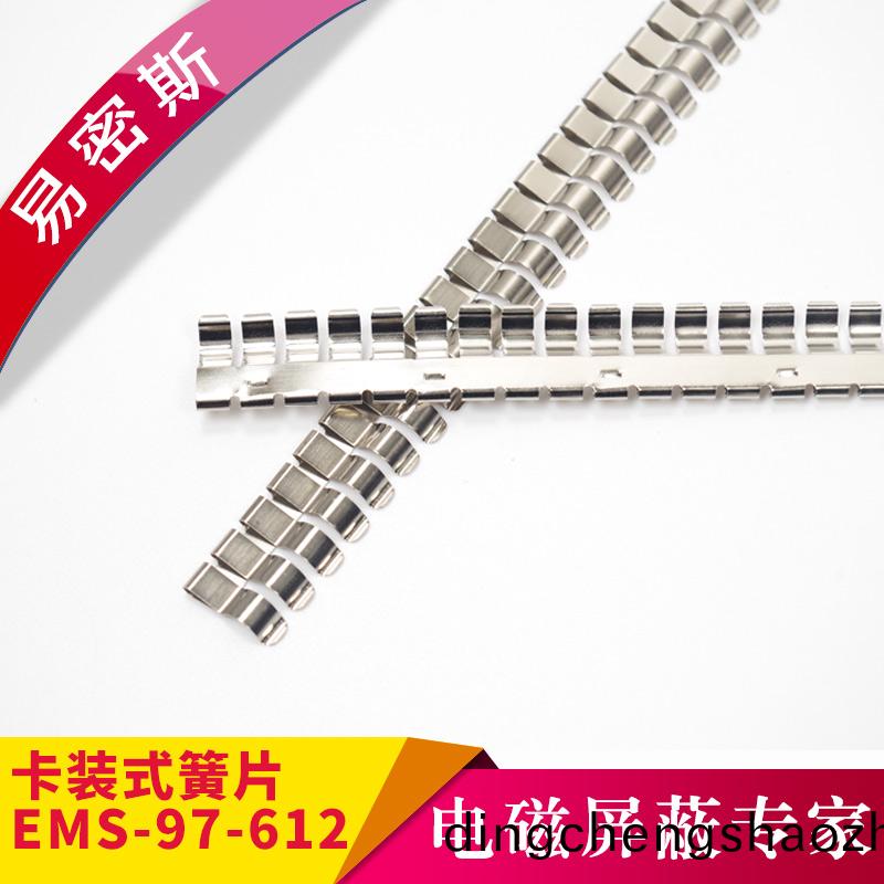 易密斯97-612屏蔽(bi)簧片，標準簧片(pian)傚能(neng)好