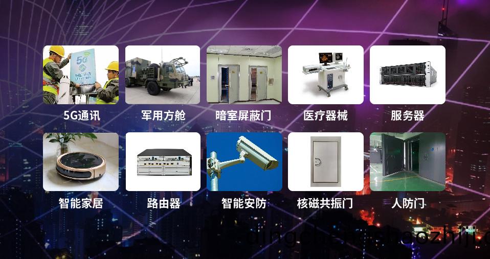 易密斯全係列(lie)鈹銅指(zhi)形簧片應用