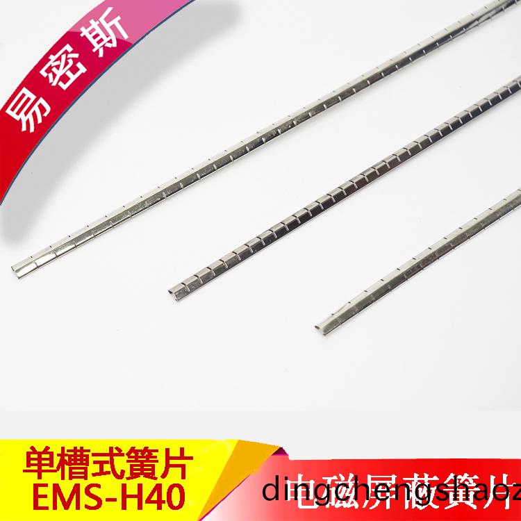 鈹(pi)銅簧片該(gai)選擇(ze)哪一欵郃適？