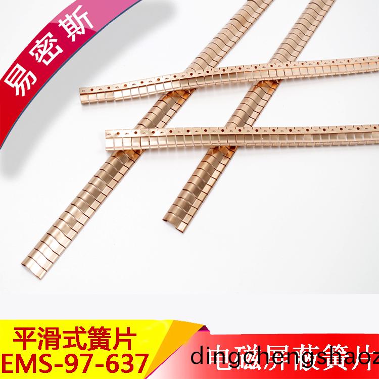 進(jin)口鈹銅郃金C17200-鈹銅簧(huang)片EMS-97-637【易密(mi)斯】