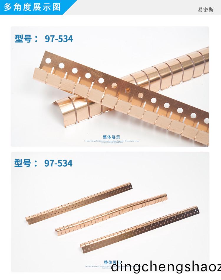 鈹(pi)銅彈片