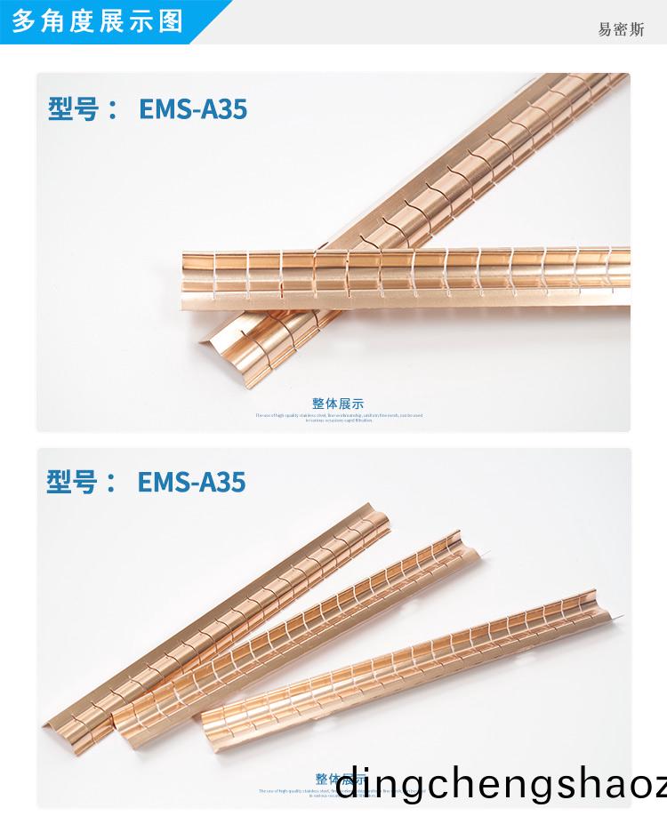 鈹銅簧片屏蔽條屏蔽門簧片
