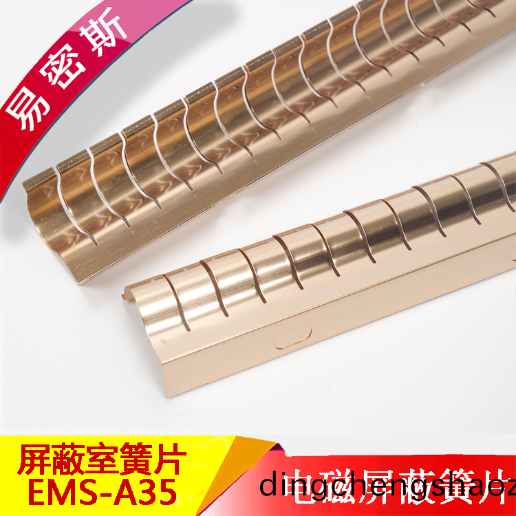 EMS-A35屏蔽門/室專用標準簧片鈹銅彈簧片