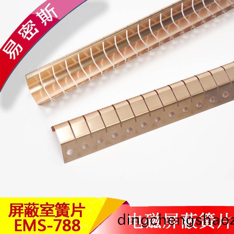 屏蔽門（室）專用(yong)鈹銅簧片EMI彈(dan)片EMS-788