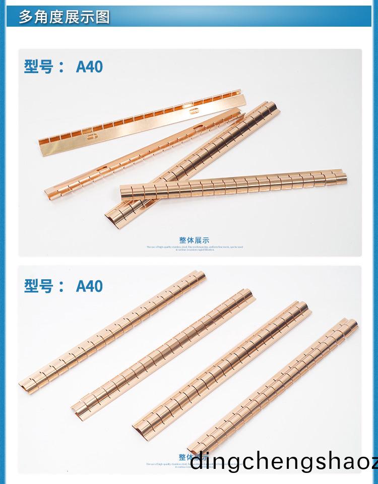 屏蔽(bi)門簧片屏蔽條