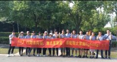 鈹銅彈片廠傢--易密斯電子夏季徒步活動
