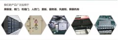 屏蔽門專用簧片EMI彈片生(sheng)産廠傢-崑(kun)山易密斯電子(zi)