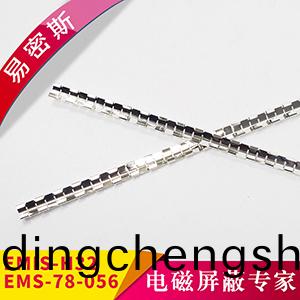 機箱專(zhuan)用鈹青銅簧片(pian)EMIS-H32/78(77)-056鈹(pi)銅(tong)彈片
