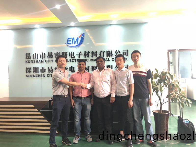 易密斯鈹銅簧片/鈹銅彈片/SMD彈片等OEM/ODM定製