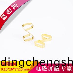PCB專用SMD接觸片鈹銅片鍍金彈片大八字
