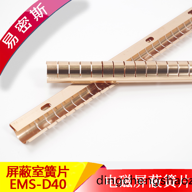 常州屏蔽門專用鈹銅(tong)簧片-卡裝係列(lie)之D40[易密斯