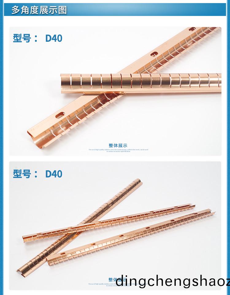 EMS-D40屏蔽(bi)門簧片屏蔽條