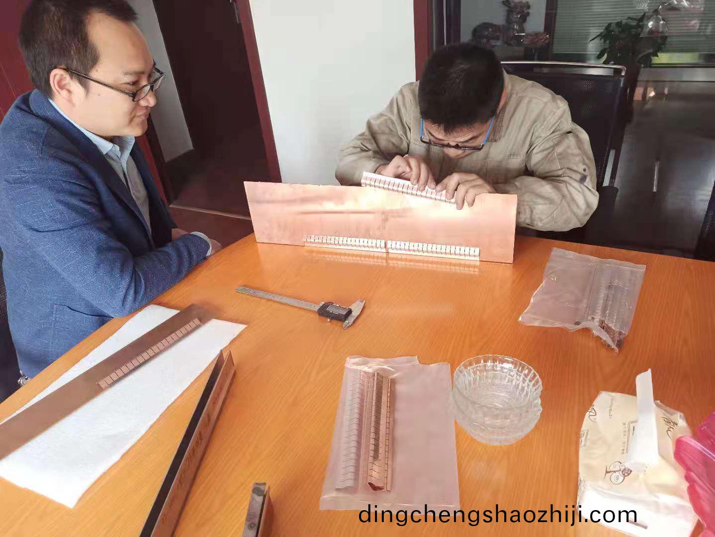 屏(ping)蔽門簧片