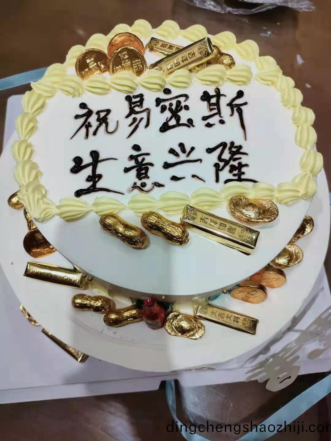 易密斯7週年慶典