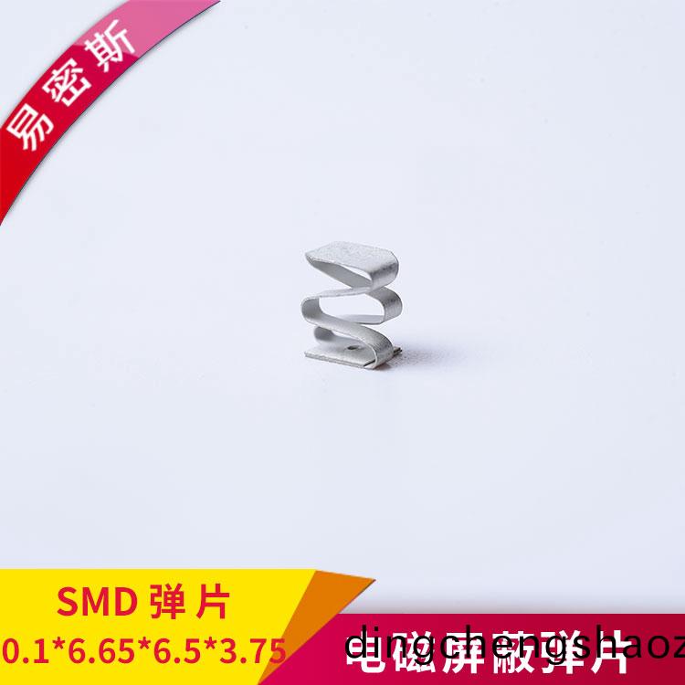 SMD接地鍍金彈(dan)片