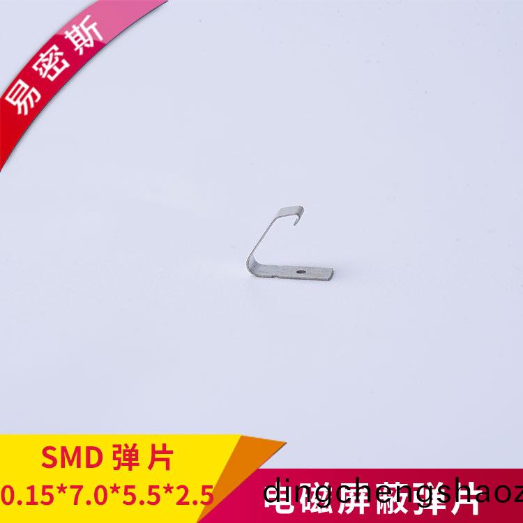 PCB闆接地彈片料(liao)帶(dai)包裝可SMT安裝SMD鍍金C型