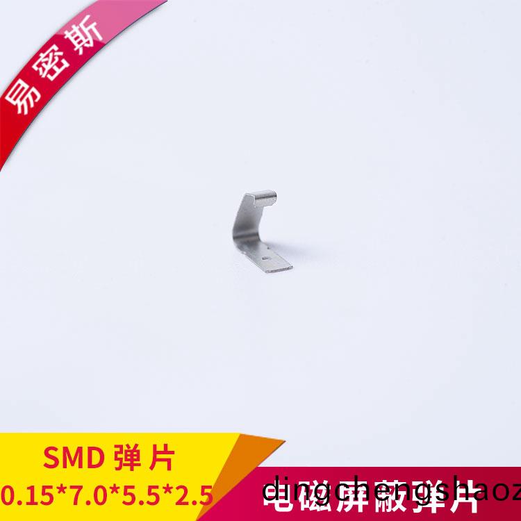 SMD鍍金導電彈片(pian)鈹銅簧片