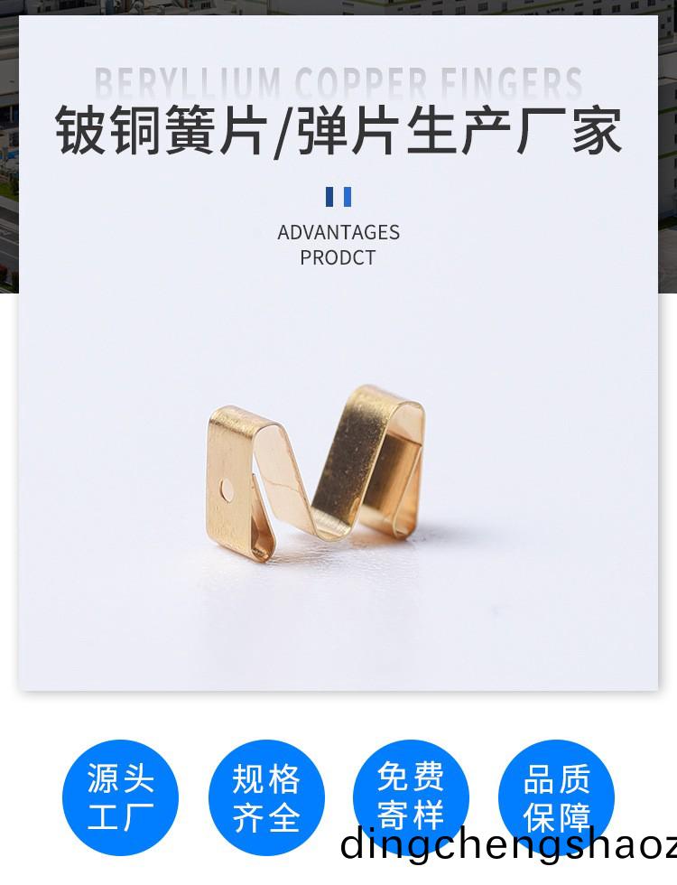 SMD彈片廠傢-易密斯(si)