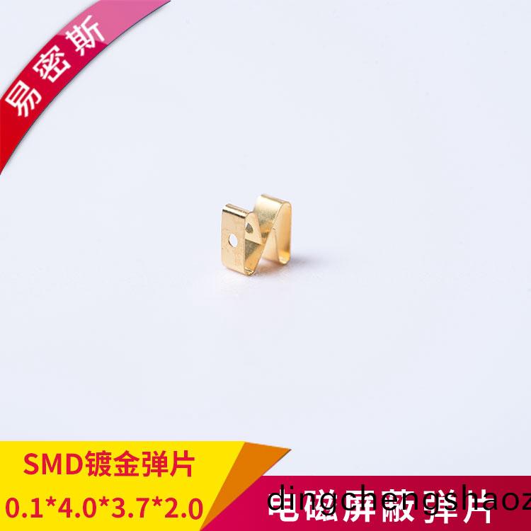 SMD彈片用于(yu)智能汽車傢居傢電(dian)智(zhi)能手機
