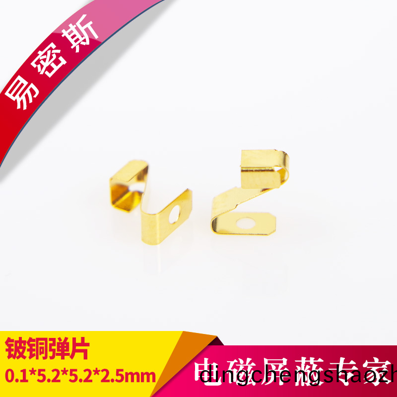 SMD彈片與SMT貼片有什麼(me)區彆(bie)-SMD彈(dan)片解答[易密斯