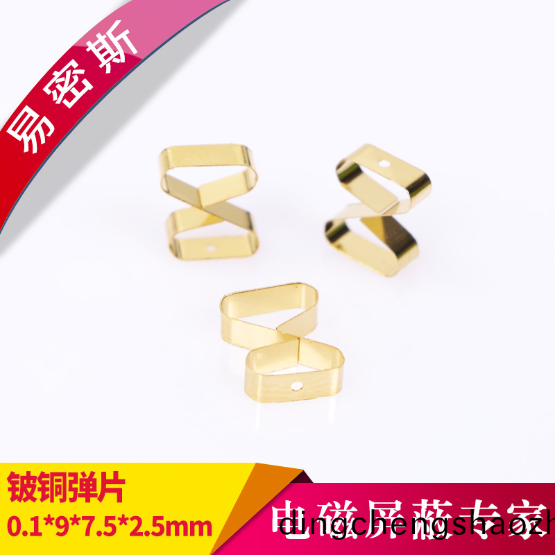 易密(mi)斯全係列SMD彈片PCB接地彈(dan)片