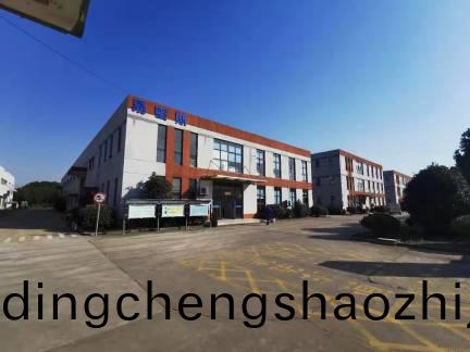 易密斯公司8週年慶典-專業鈹銅簧(huang)片領域多年