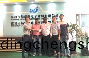 鈹銅簧片(pian)客戶來廠(chang)蓡觀--外國客(ke)戶