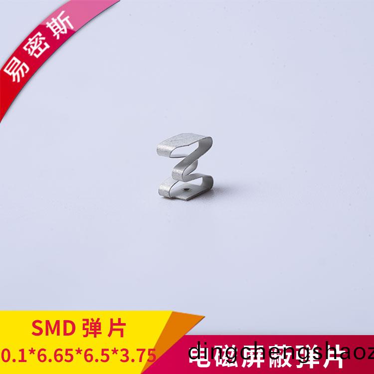 SMD電磁屏蔽簧片0.1*6.65*6.5*3.75鍍金PCB接地彈片