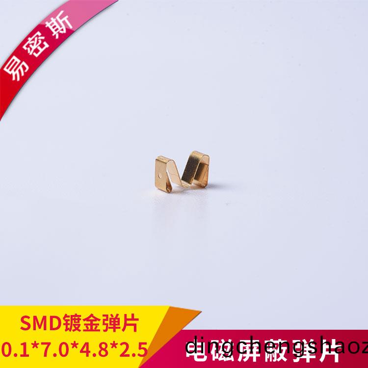 進口鈹銅導電彈片用于智能汽車傢電EMS-M-01704825